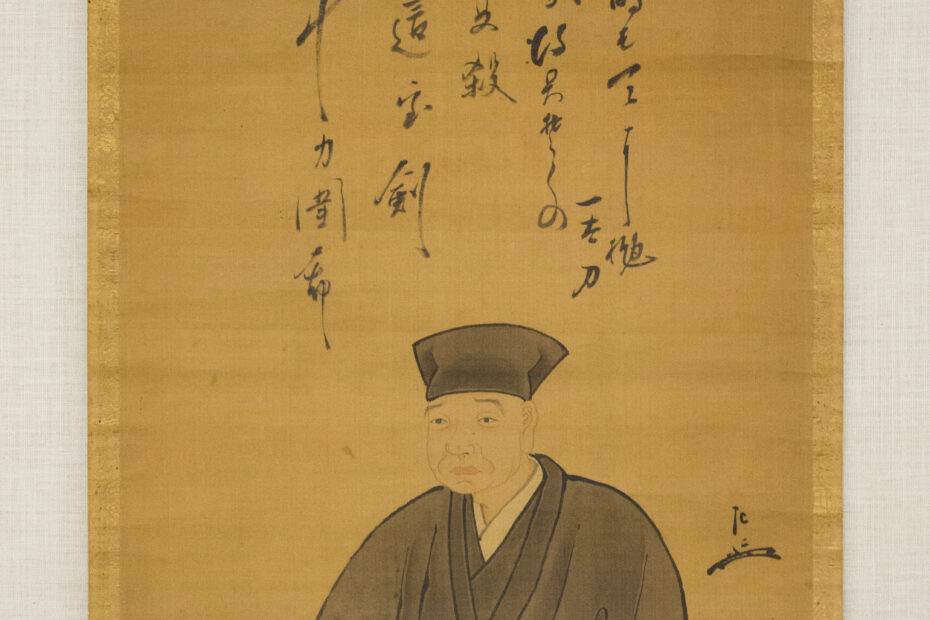 Portrait de Sen no Rikyū.