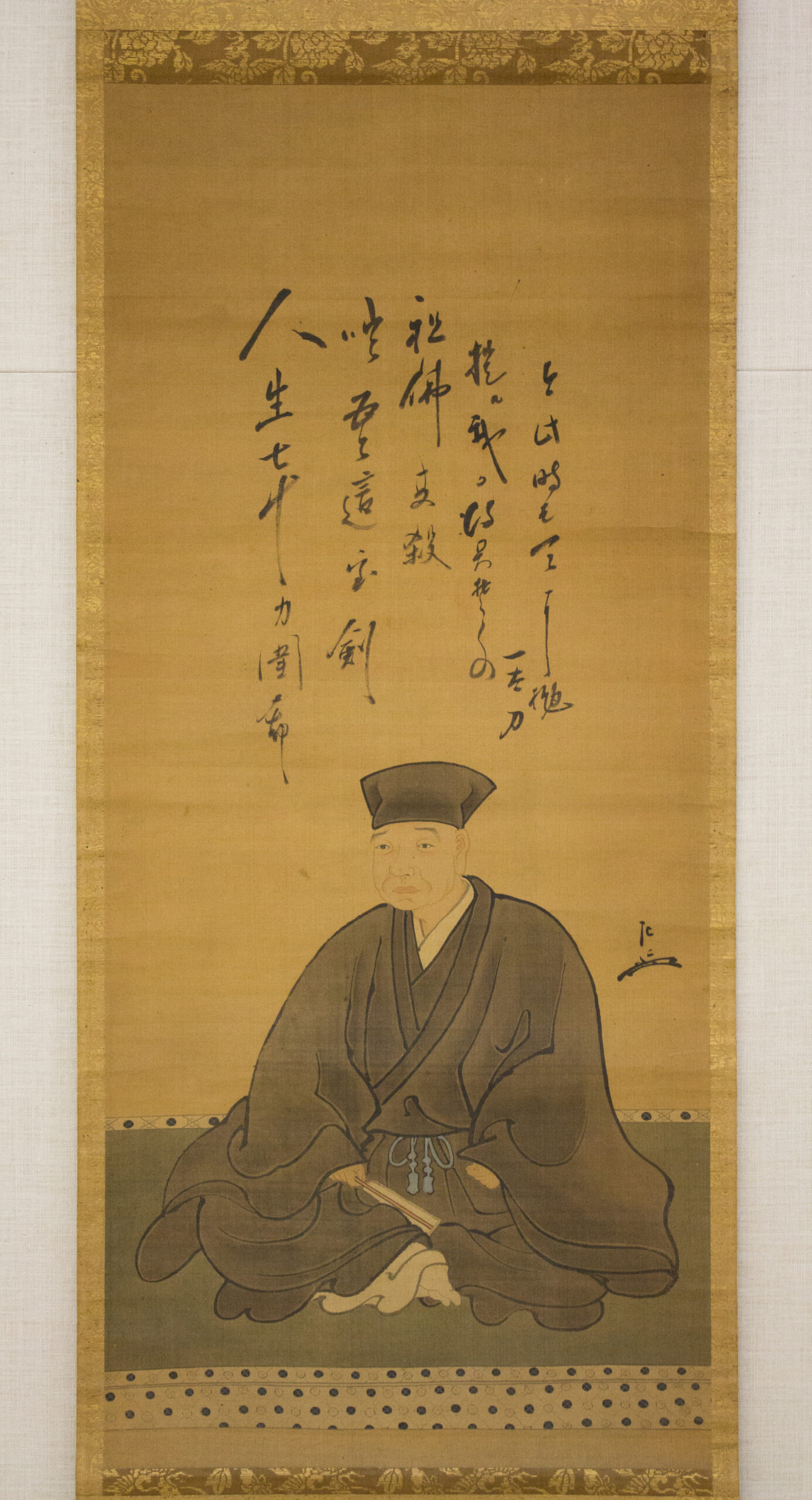 Portrait de Sen no Rikyū.